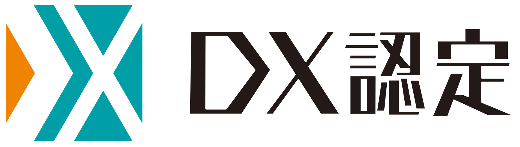 DX認定制度のロゴマーク