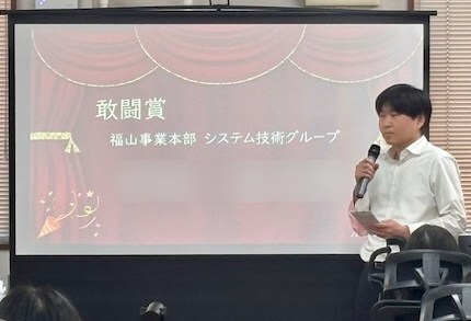 アワード授賞式