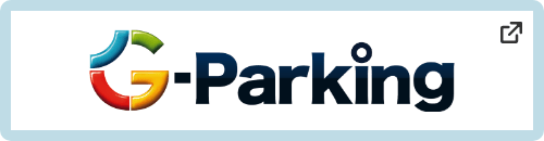 G-Parking 月極駐車場管理システム（別ウィンドウで開く）